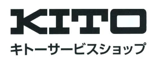 KITO キトーサービスショップ